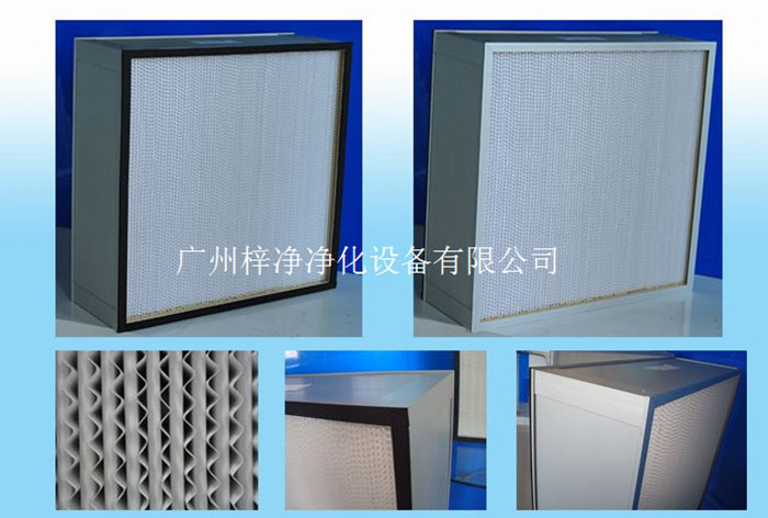 高效空氣過(guò)濾器結(jié)構(gòu) 高效空氣過(guò)濾器結(jié)構(gòu)