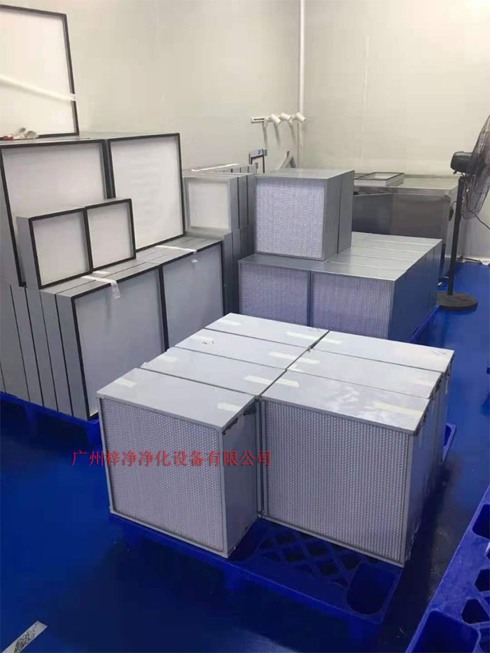 高效空氣過濾器 高效空氣過濾器